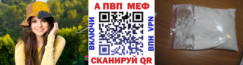 цена   Щёкино  A PVP Crystall 