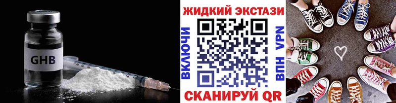 цены наркотик  Щёкино  Бутират оксибутират 