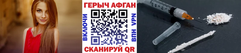 ГЕРОИН VHQ  mega маркетплейс  Щёкино 