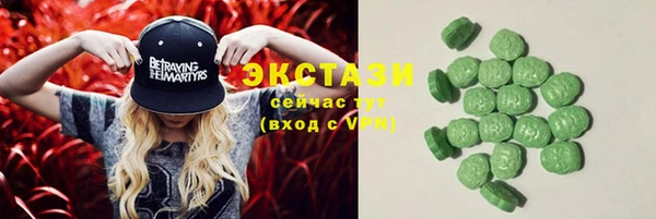 тгк Абдулино