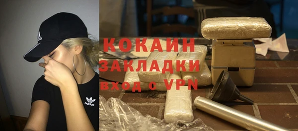 гашик Абаза