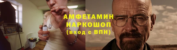 тгк Абдулино