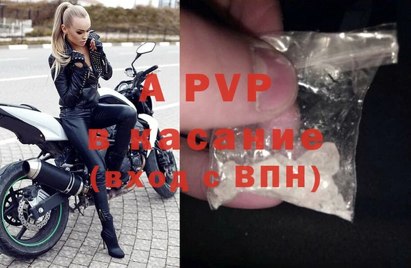 a pvp Абинск