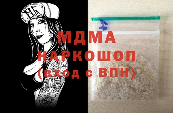 тгк Абдулино