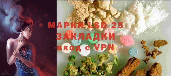 тгк Абдулино