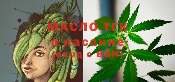 тгк Абдулино