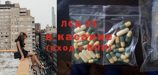 тгк Абдулино