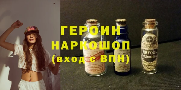 герыч Алексин