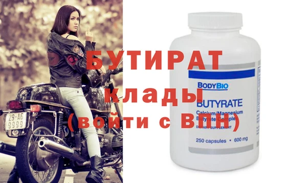 тгк Абдулино