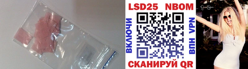 купить закладку  Щёкино  Лсд 25 экстази кислота 