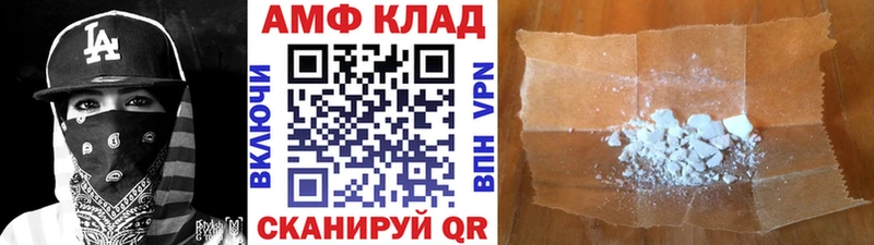 blacksprut зеркало  даркнет сайт  Щёкино  Первитин пудра 