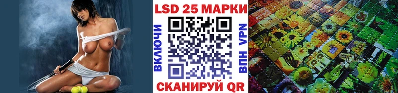 купить наркотики цена Щёкино Марки N-bome 1,5мг