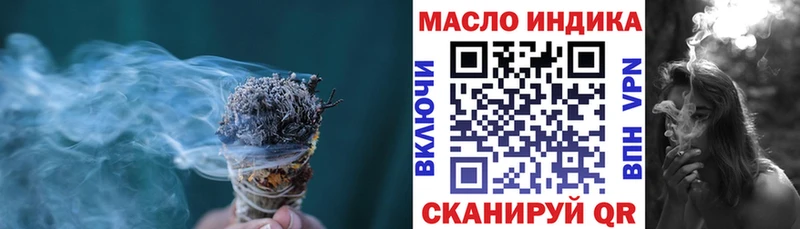 мега зеркало  что такое наркотик  Щёкино  Дистиллят ТГК жижа 